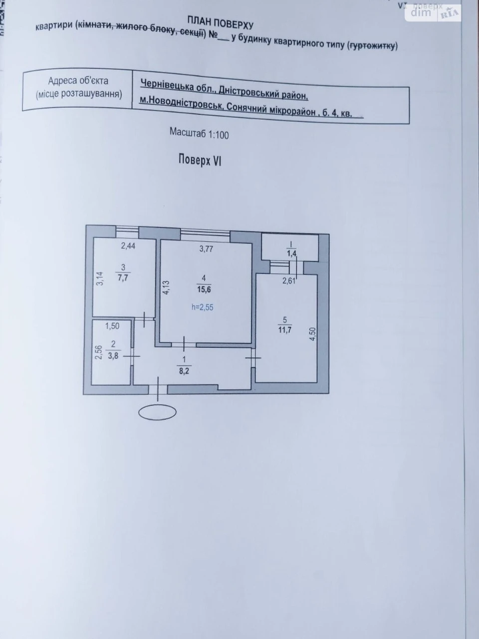Apartment for Sale