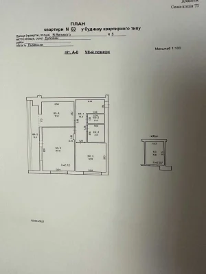 Продаж 2-кімнатна квартира з паркінгом та сходовій кімнатою в ЖК "Комфорт Плюс"