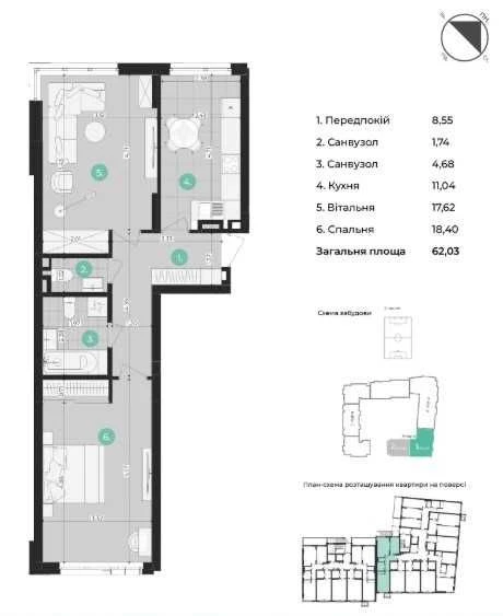 2-bedroom apartment in new building
