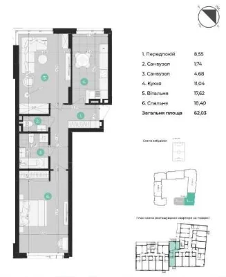 2-bedroom apartment in new building