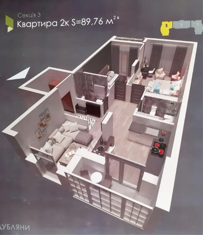 Продається 3 кімнатна квартира з готовим ремонтом