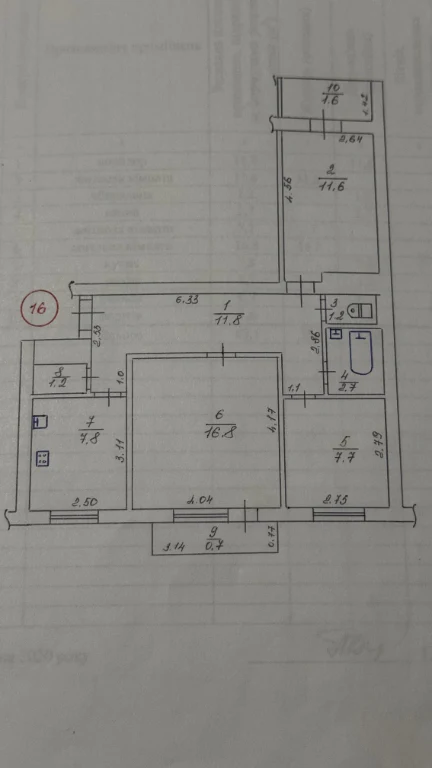 Продам 3к квартиру Чешка