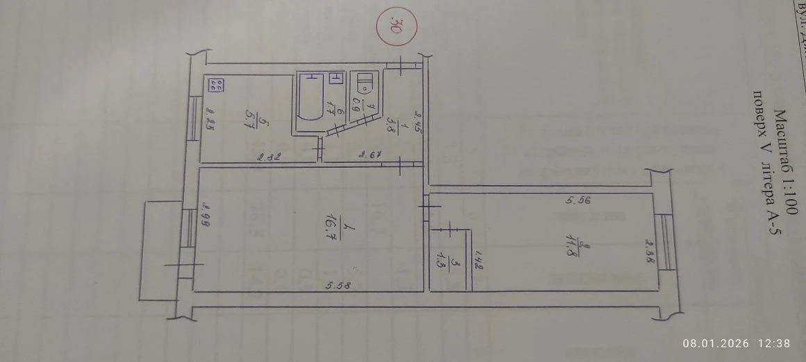 Продам 2х кімнатну квартиру