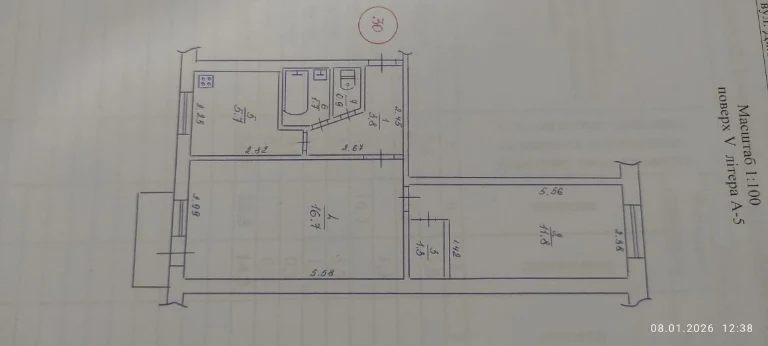 Продам 2х кімнатну квартиру