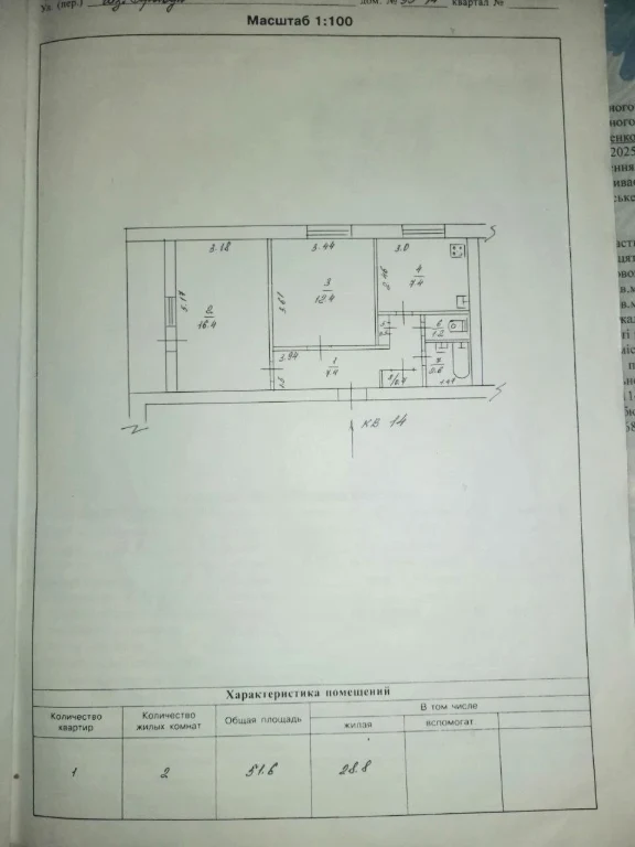 Продам 2х кімнатну квартиру  у  місті  ПОКРОВ  (Дніпропетров