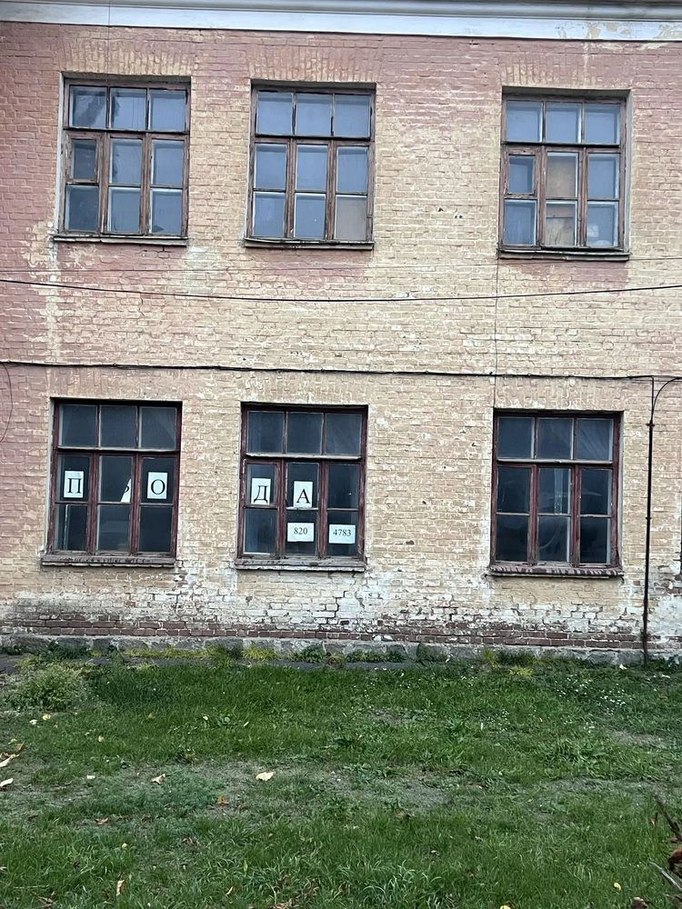Квартира для житла або під бізнес