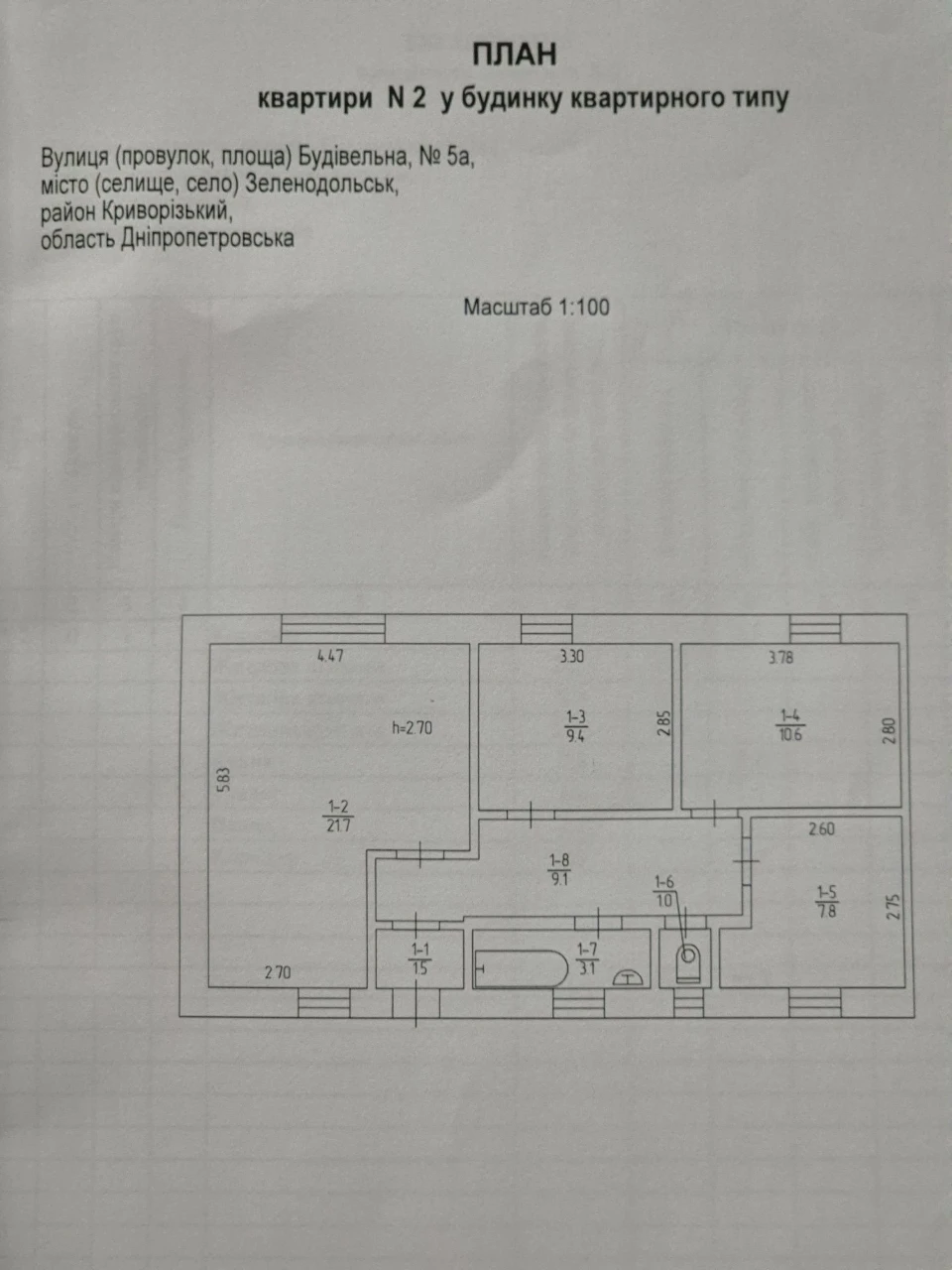Терміново продам 4-кімнатну квартиру у Зеленодольську