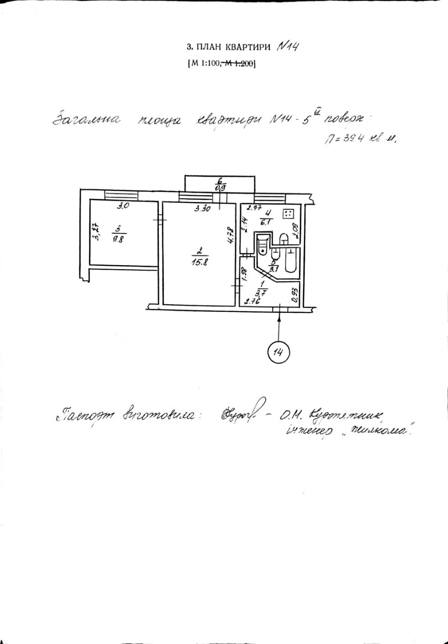 Продам 2-кімнатну квартиру в м.Зеленодольськ
