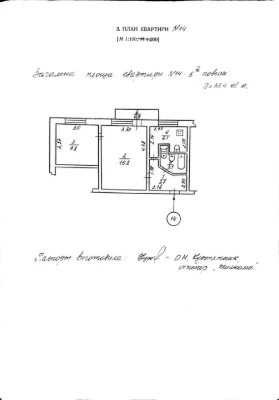 Продам 2-кімнатну квартиру в м.Зеленодольськ