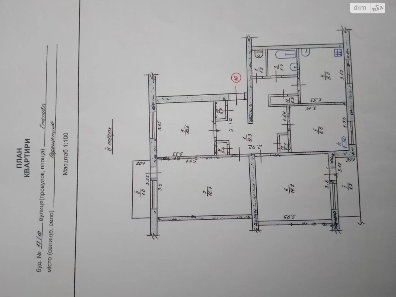 Продаж Квартира