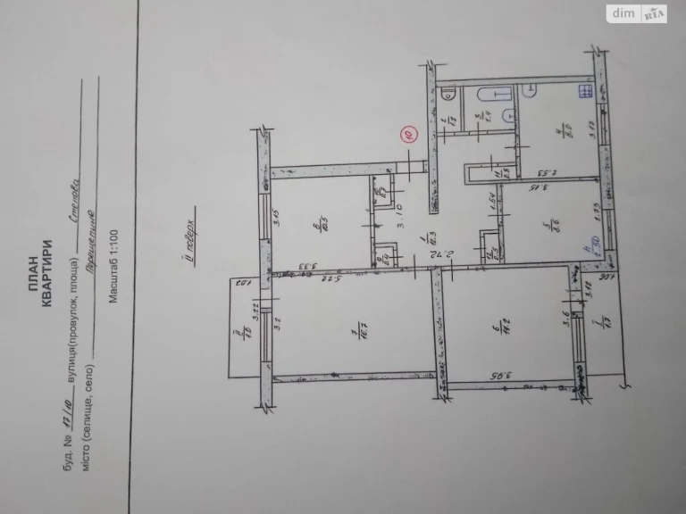 Продаж Квартира