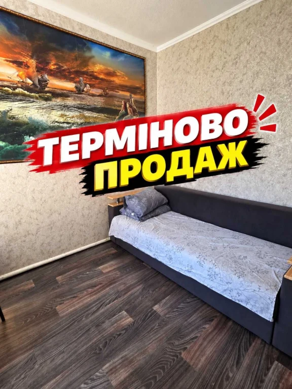 Квартира 68 м² + ділянка | як будинок | терміново