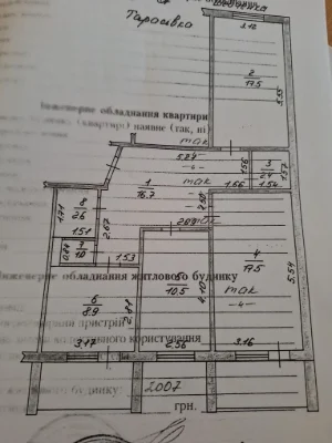 Продаётся 3-комнатная квартира ул. Шевченко 11