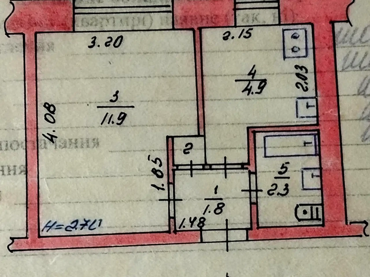 Продається квартира 1-комн. 21,3 м² 1/9 этажа