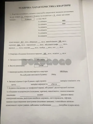 Продажа 2-комнатной квартиры в центре Боярки
