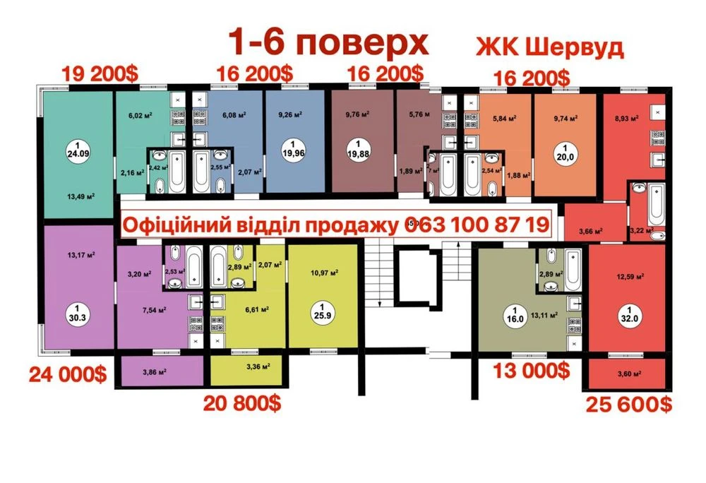 ЖК «Шервуд» ‼️Центр Боярки ‼️квартира з ГАЗОМ ‼️Вид на ліс ‼️