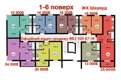 ЖК «Шервуд» ‼️Центр Боярки ‼️квартира з ГАЗОМ ‼️Вид на ліс ‼️