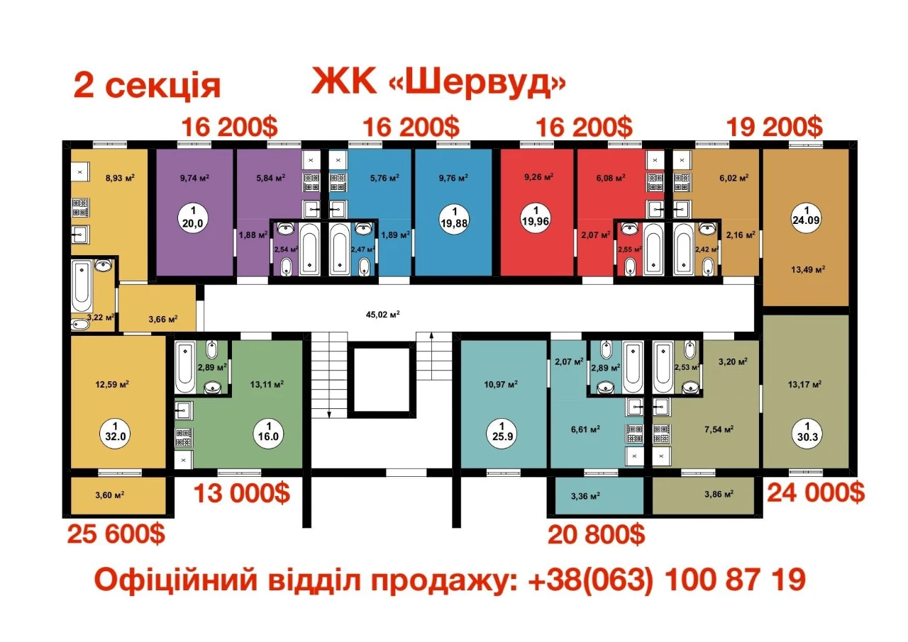 ЖК «Шервуд»‼️ Квартира з видом на лес‼️ Газ‼️