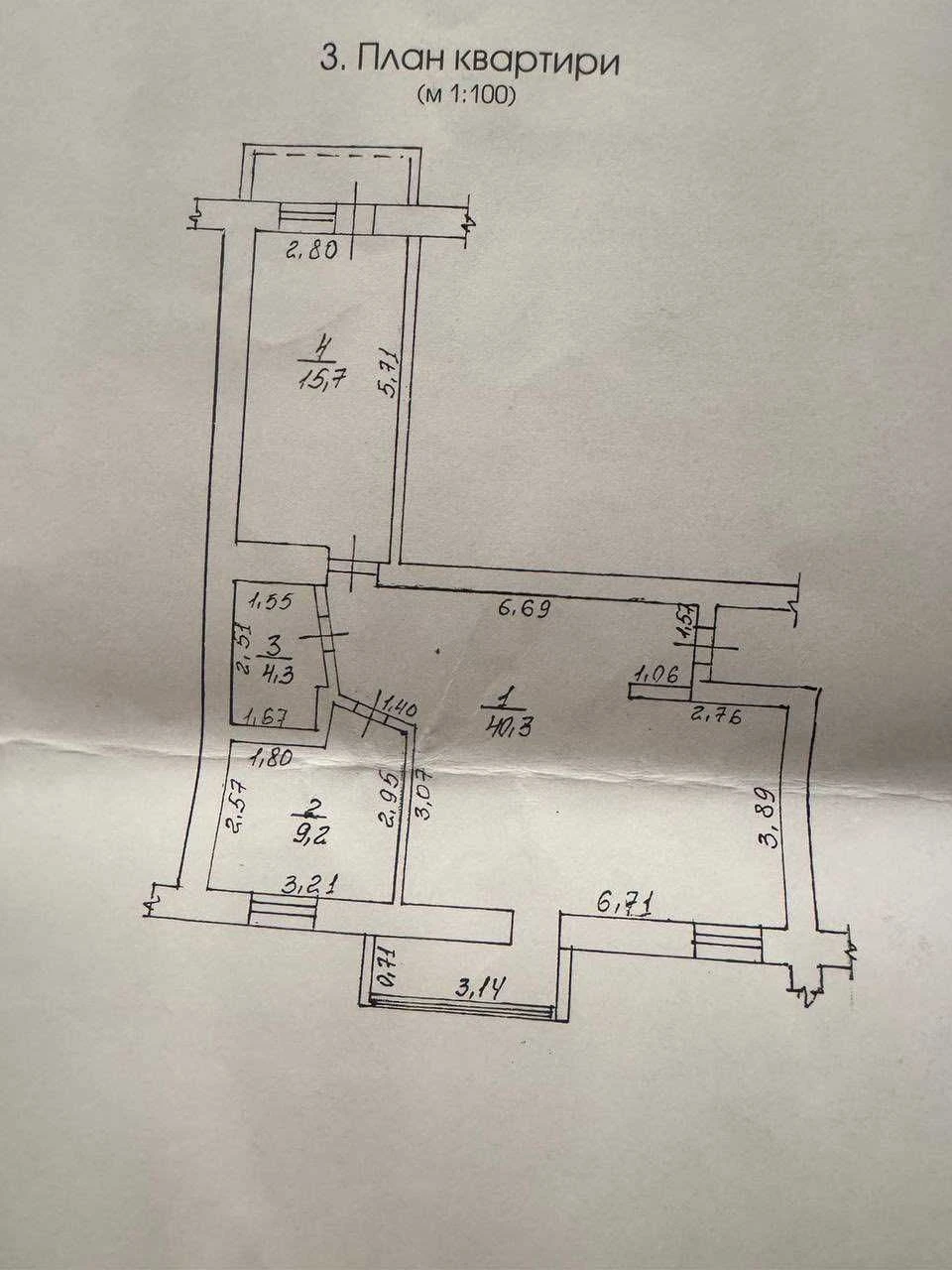 Sale of a 3-room apartment in Ukraine, Sovnova Street