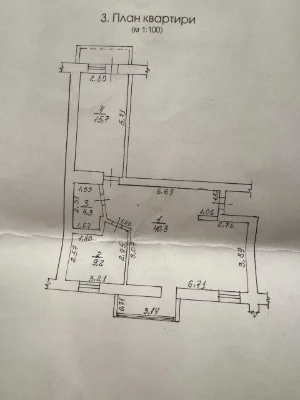 Sale of a 3-room apartment in Ukraine, Sovnova Street