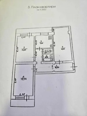 3 кімнатна по вартості 1 кімнатної аїнка ваучер/сертифі