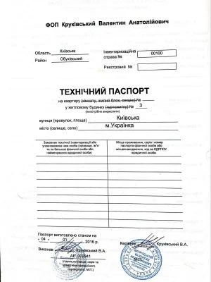 Продажа Квартиры