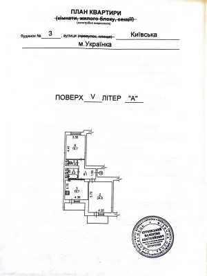 Продажа Квартиры