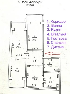 Apartment for Sale