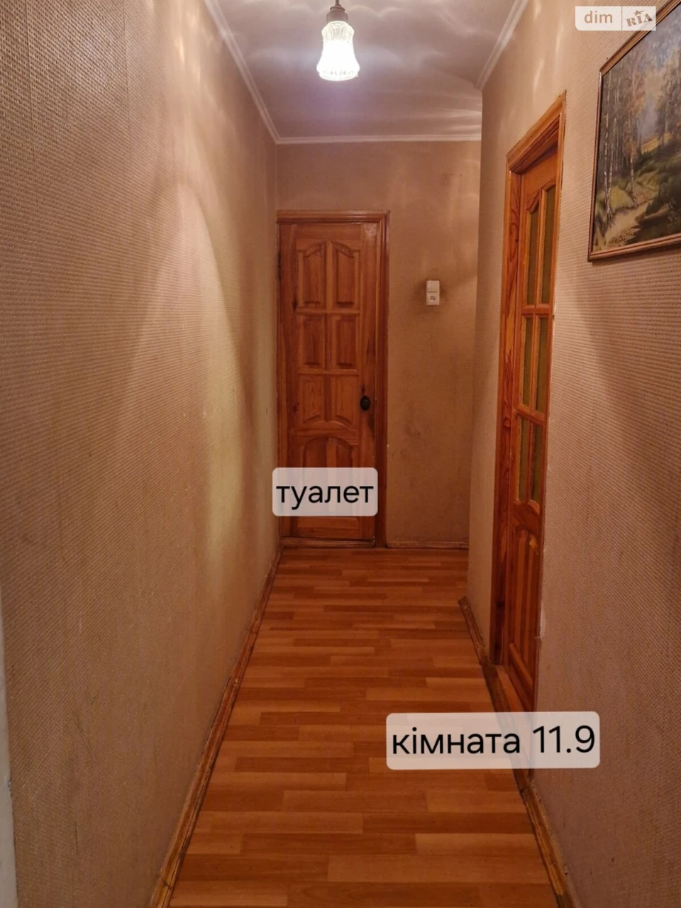 Продажа Квартиры