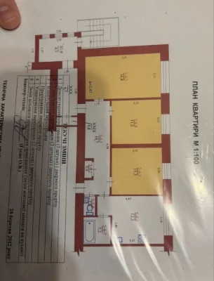 Продам квартиру 76 м2 в Новому Роздолі