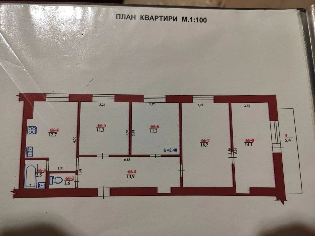 Продам 4 - кімнатну квартиру