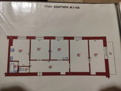 Продам 4 - кімнатну квартиру