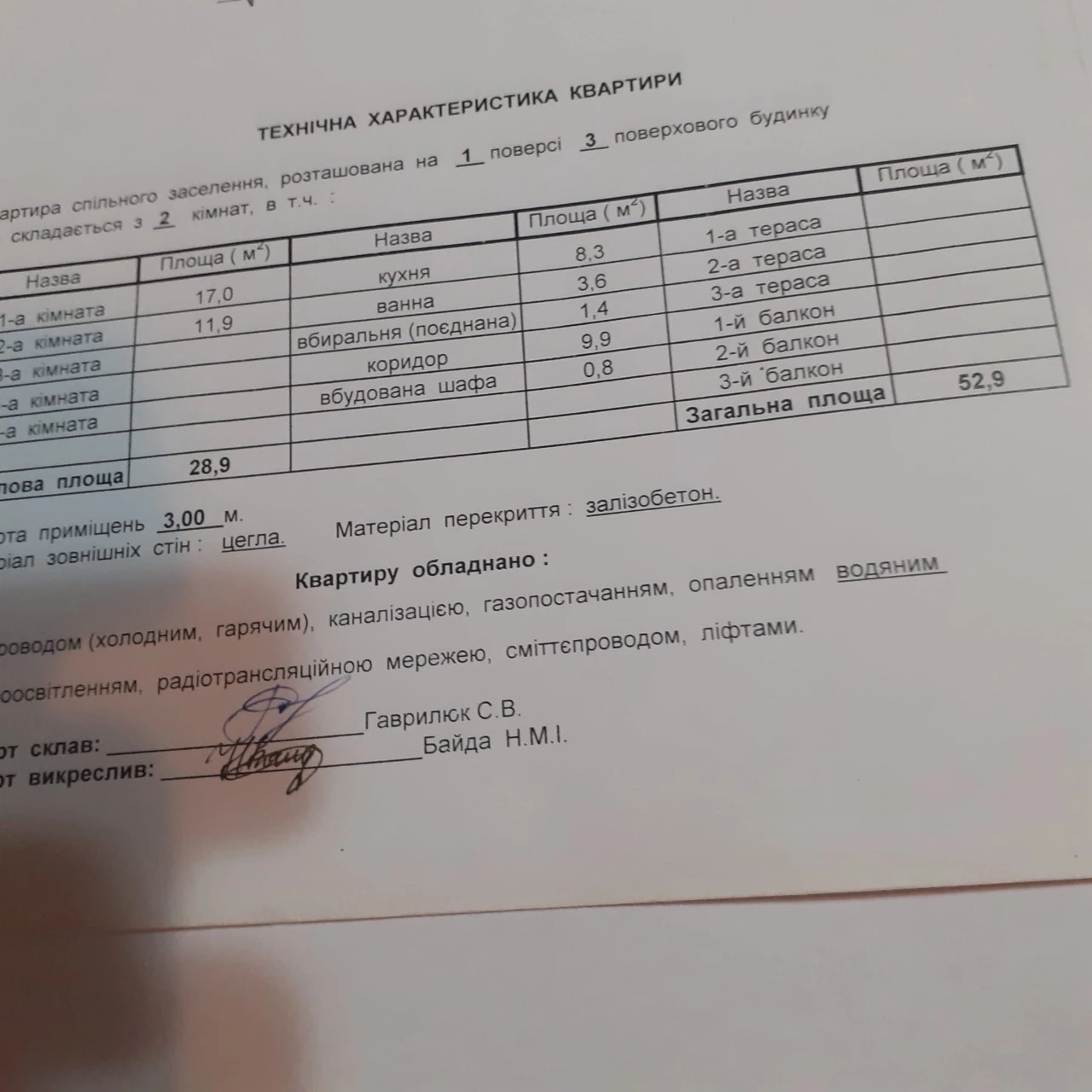 Продаж квартири,м.Новий Розділ.Ближній центр)  (без комісії!