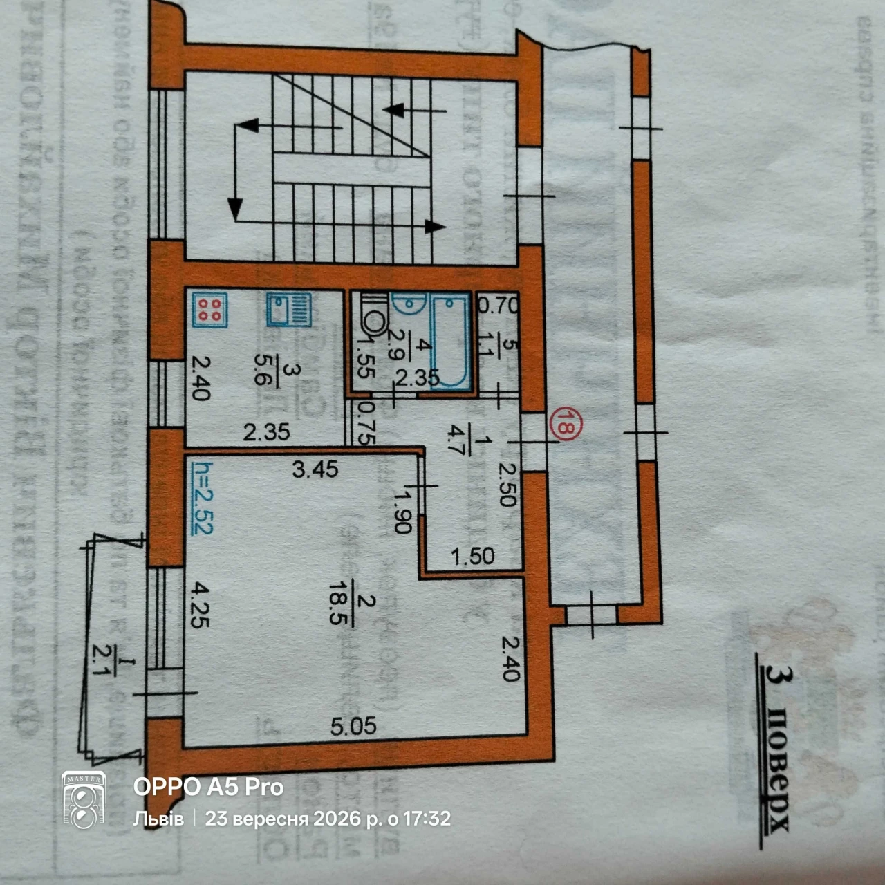 Продається 1кімнатна квартира