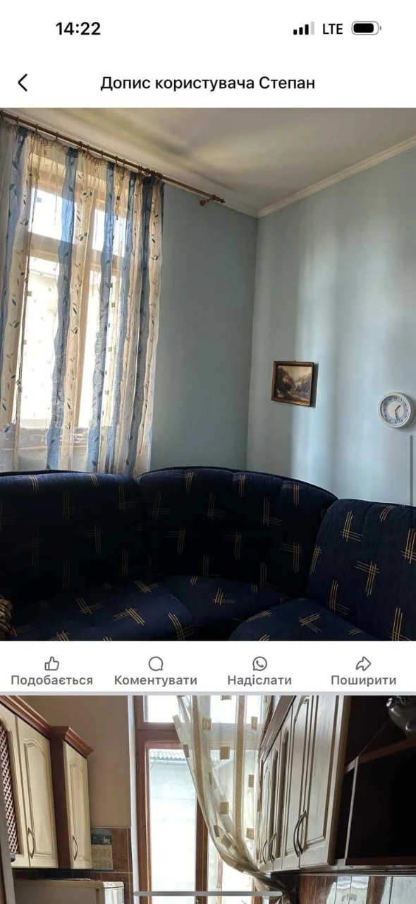 Продається 2-кімнатна квартира у самому центрі міста Рудки.