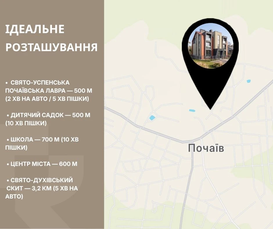 Продаж 2-кімн. квартири 53 м² в клубному будинку (500 м від