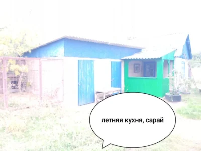 Продам  квартира Мерефа!