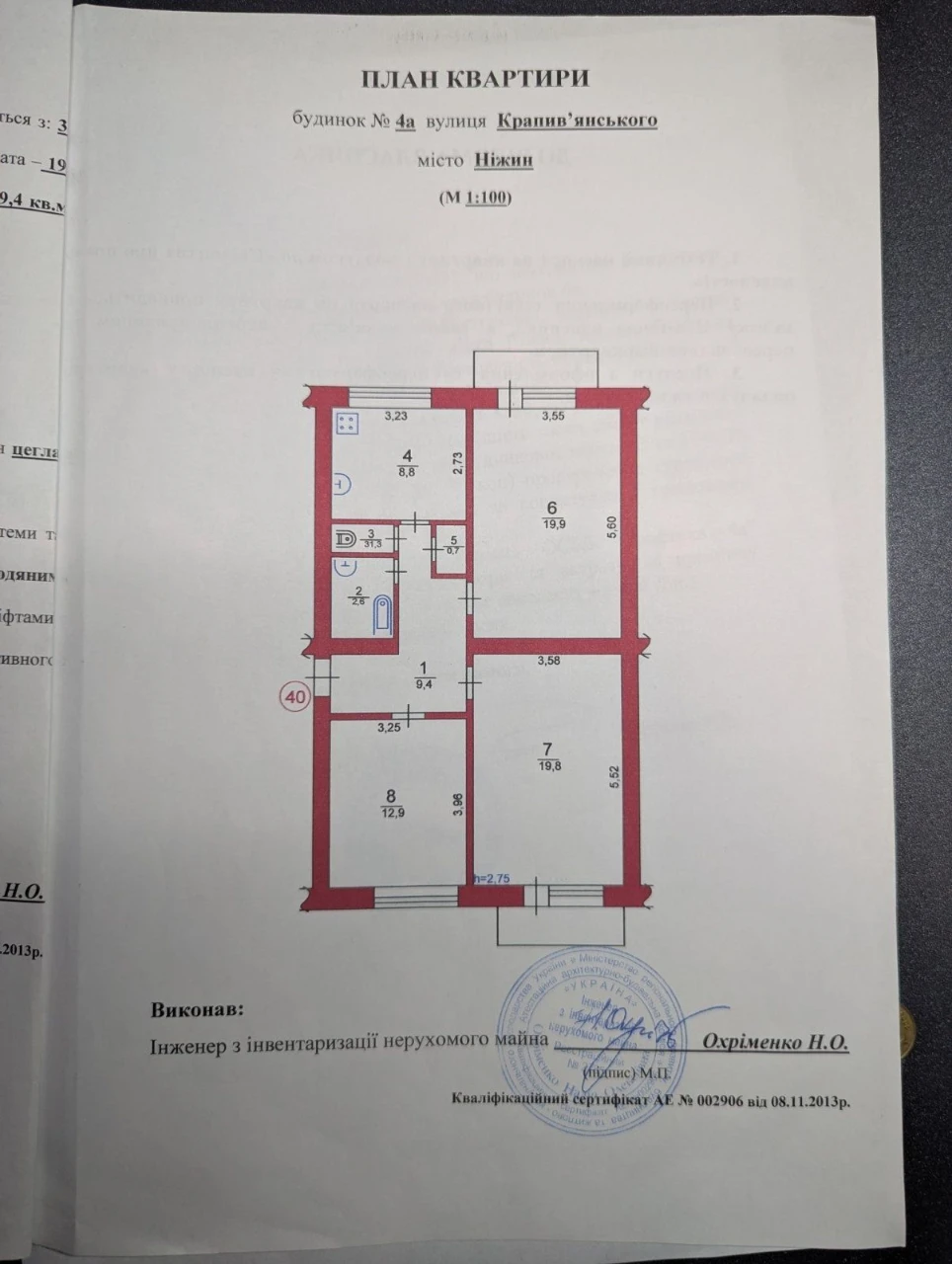 Продам трикімнатну квартиру, з можливістю проведення індивід