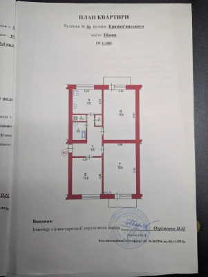 Продам трикімнатну квартиру, з можливістю проведення індивід