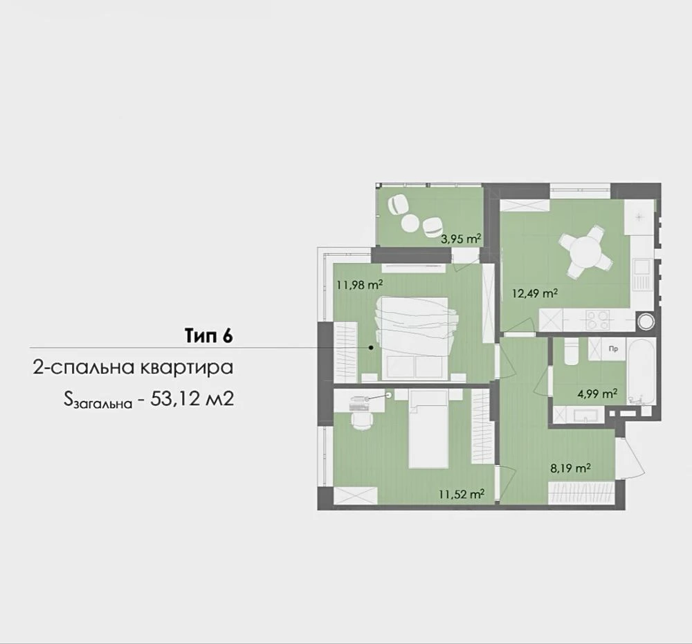 Квартира у новобудові - ЖК GREENHOUSE KALYNIV
