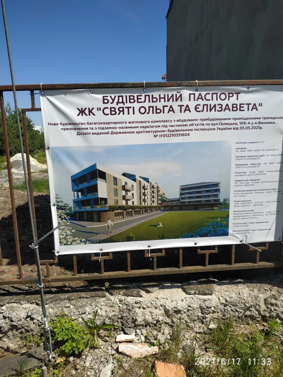 Квартира в  збудованому  будинку