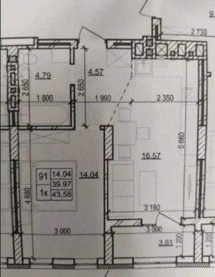 Apartment for Sale in "Vesnianyi" Residential Complex, Vynnyk
