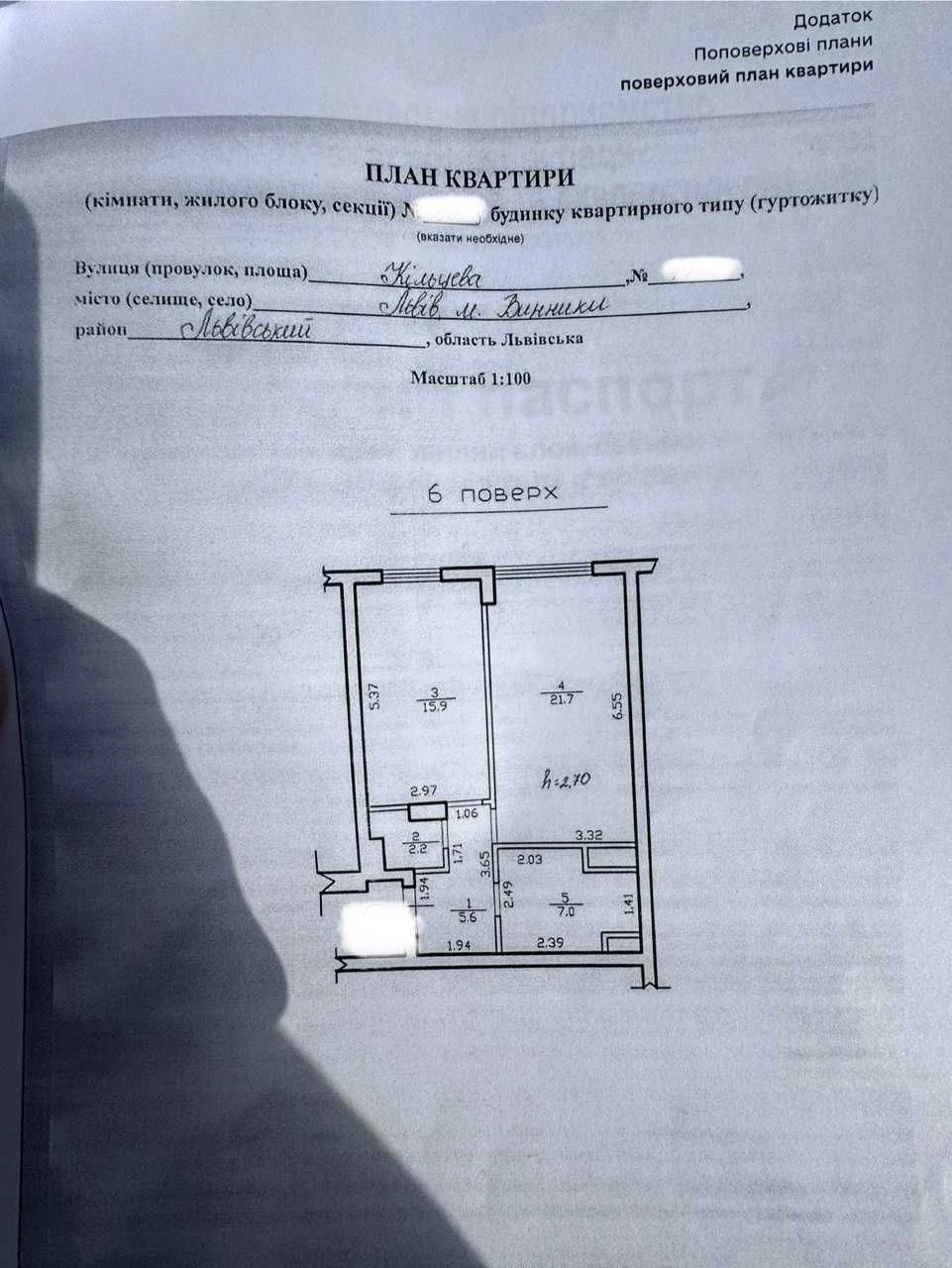 Sale of 1-room apartment in the Rubicon City residential complex (WITH DOCUMENTS) 52.4