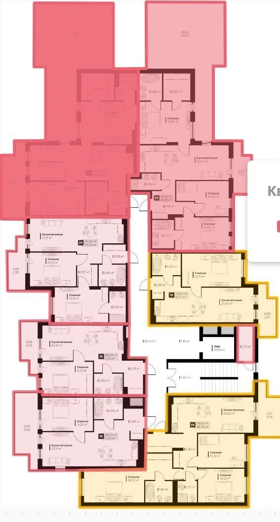 Продаж 1 кімнатної квартири, Винники, ЖК Perfect Life (96.32
