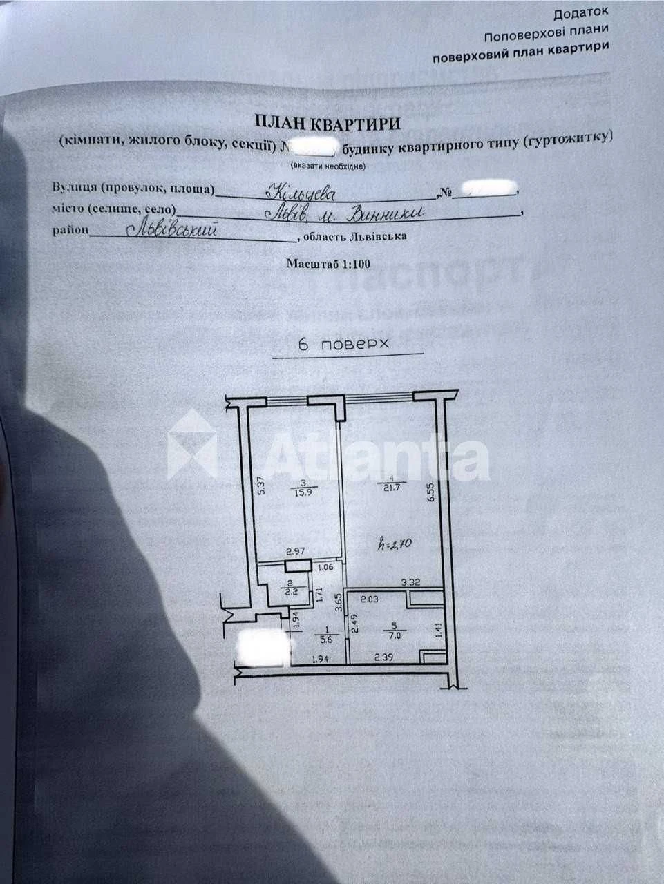 Sale of 1-room apartment in the Rubicon City residential complex (WITH DOCUMENTS) 52.4