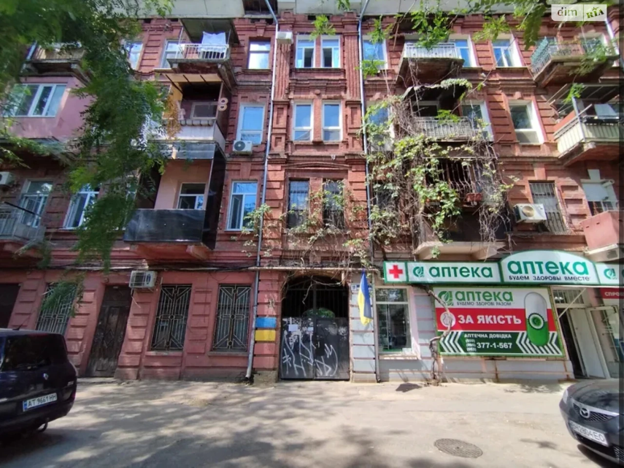 Room for sale Moldavanka