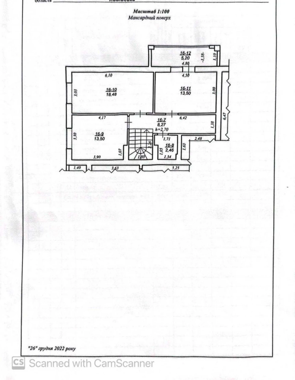 Sale of a 5-room, two-story apartment, unfurnished in a new building