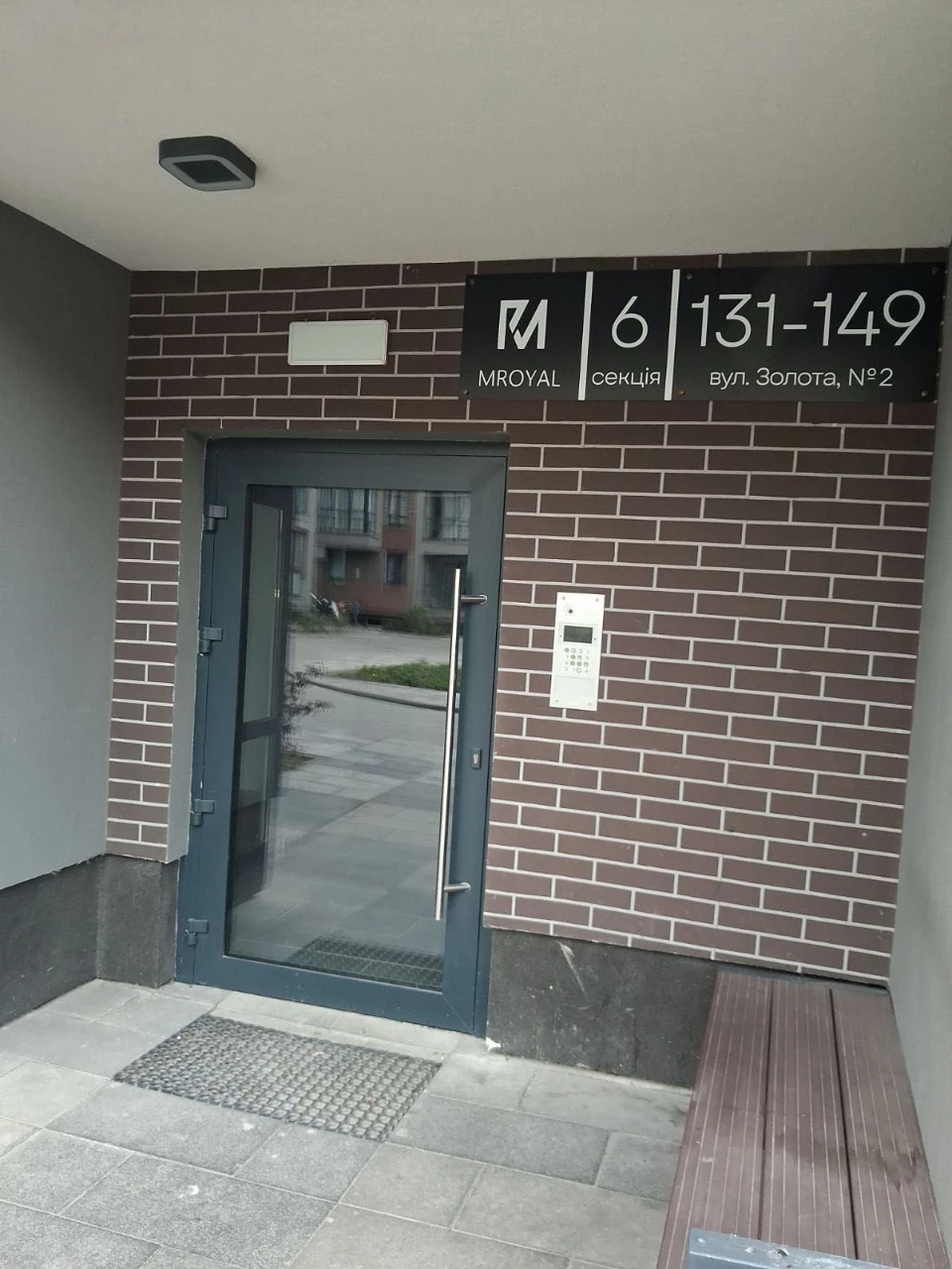 Продаж квартири 48,2 м² у новобудові, Лисиничі — вул. Золота