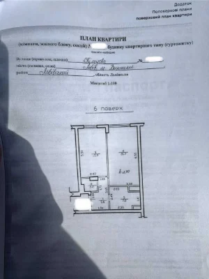 Продаж 1-кім квартири ЖК Rubicon city (ПРАВО ВЛАСНОСТІ) 52.4