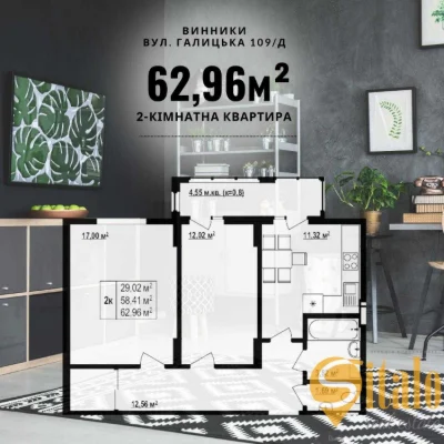 Sale of a 2-room apartment with partial renovation in a new building